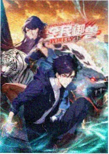 长津湖电影完整版 人物雷公